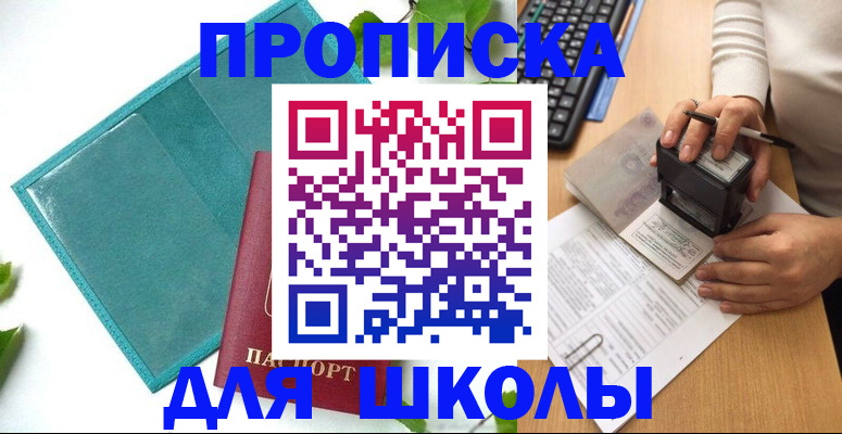 форма 3 в Железногорске